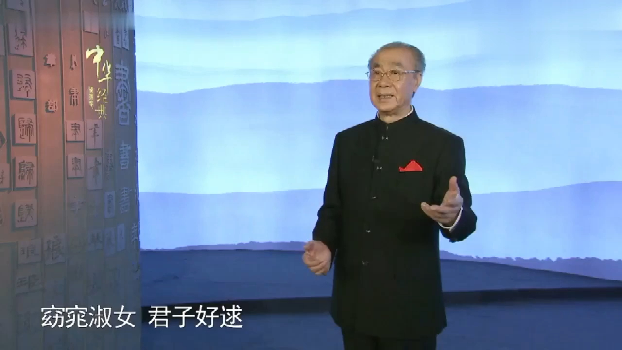 八下《关雎》 朗诵——方明