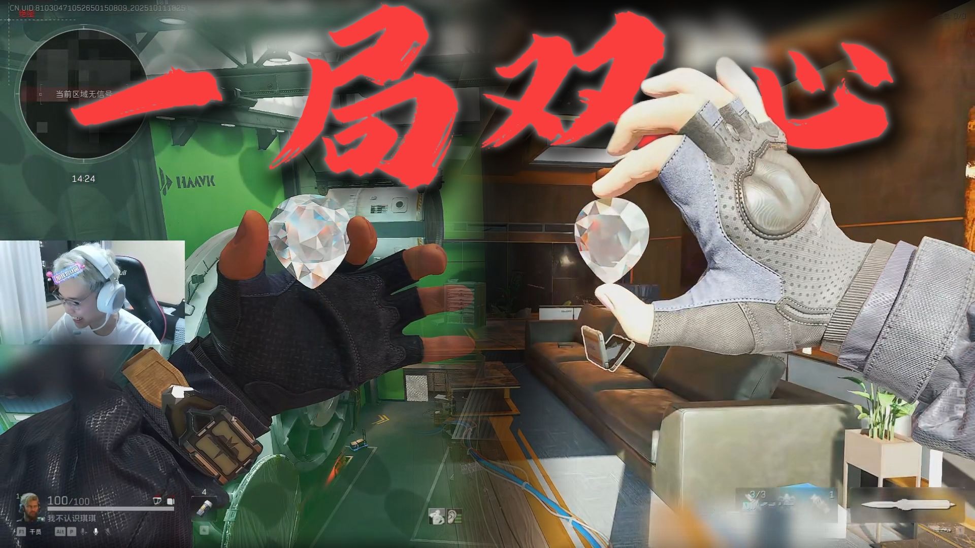 【昊天单三露娜】6分钟一局双心，这就是鼠鼠的快乐吗