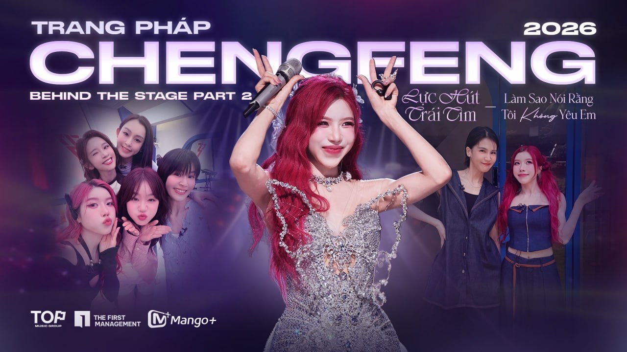 TRANG PHÁP庄法 | 乘风2026 幕后花絮《心引力》x《怎么说我不爱你》[第二篇]