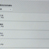 【Windows如何使用截图工具】需要打开系统通知中的一个开关