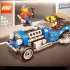 LEGO 40409 速拼