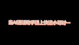 字节跳动2021春节礼盒 d946296887af96dcef61da481c7d00d60c652d3d.jpg@280w_158h_1c_100q.jpg