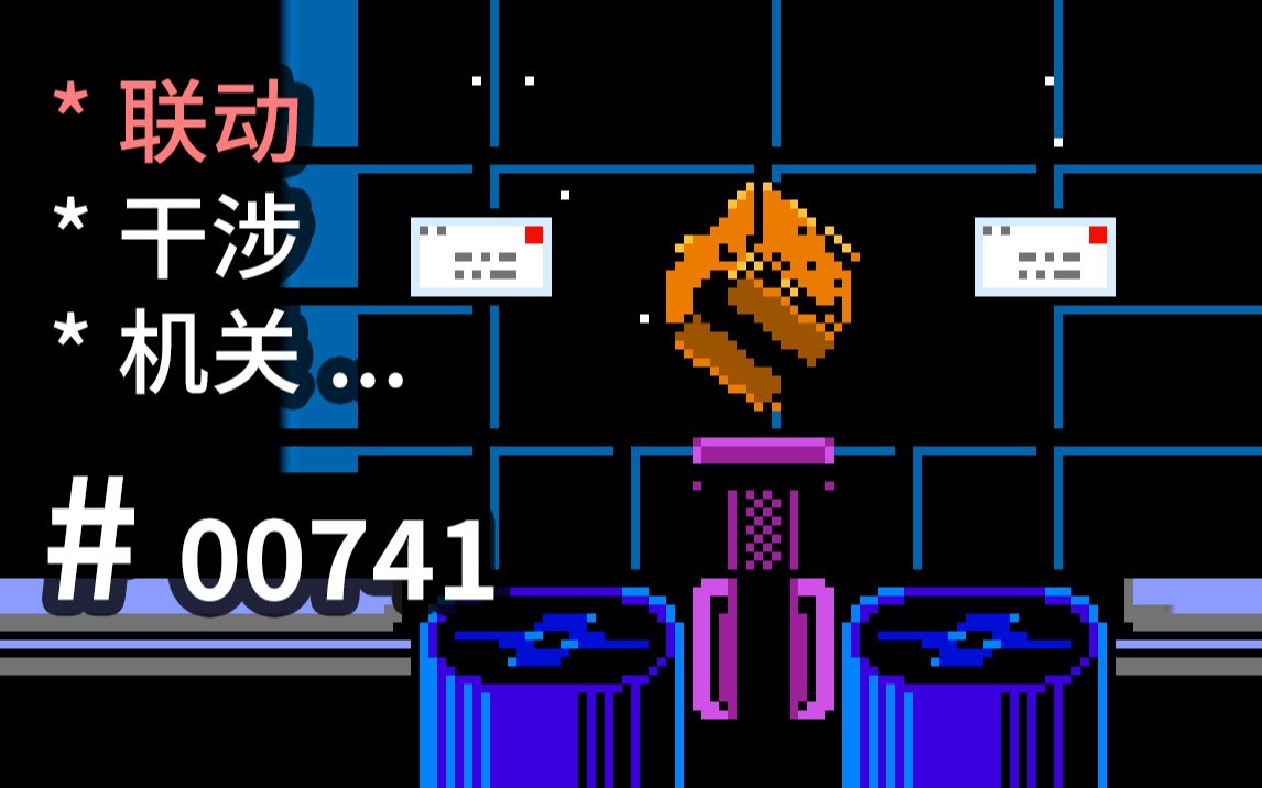 Special Delivery 741 special-delivery-741