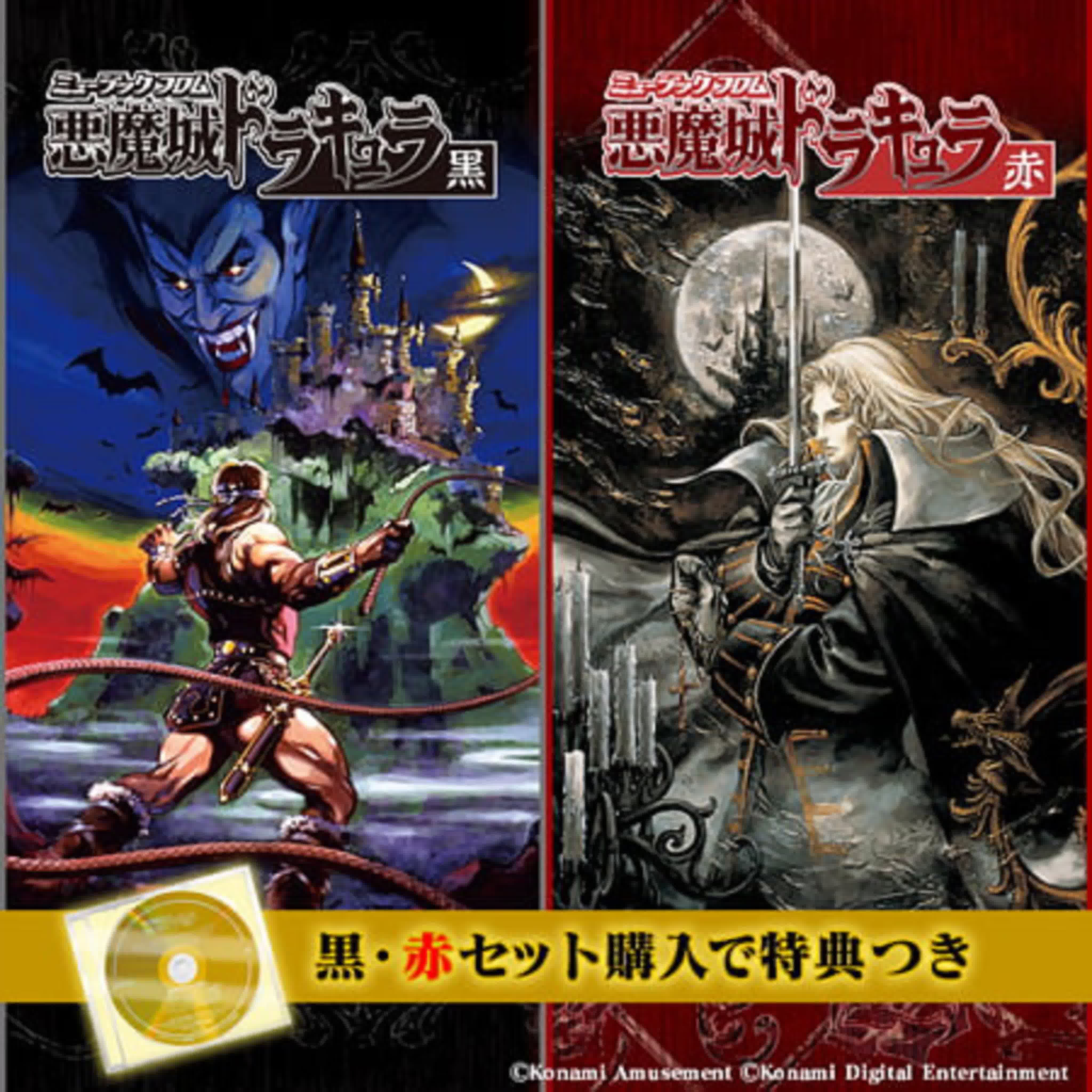 CASTLEVANIA Red Box 6_哔哩哔哩_bilibili