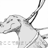 【雛糖Hinata】アウトサイダー