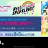 「Aqours 5th LoveLive! ～Next SPARKLING!!～」Online Viewing Day.