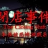 《闭店事件》日本怪谈恐怖游戏新作，夜班女子遭遇诡异事件，Chilla's Art工作室游戏