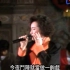 《杨小萍-一日情》～1989年“综艺大都会”