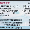 ps修改文字