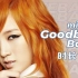 【时长分配+歌词】miss A - Good-bye Baby