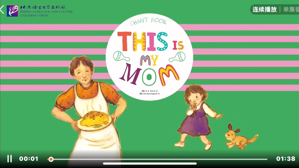 小小演奏家 2B This Is My Mom.