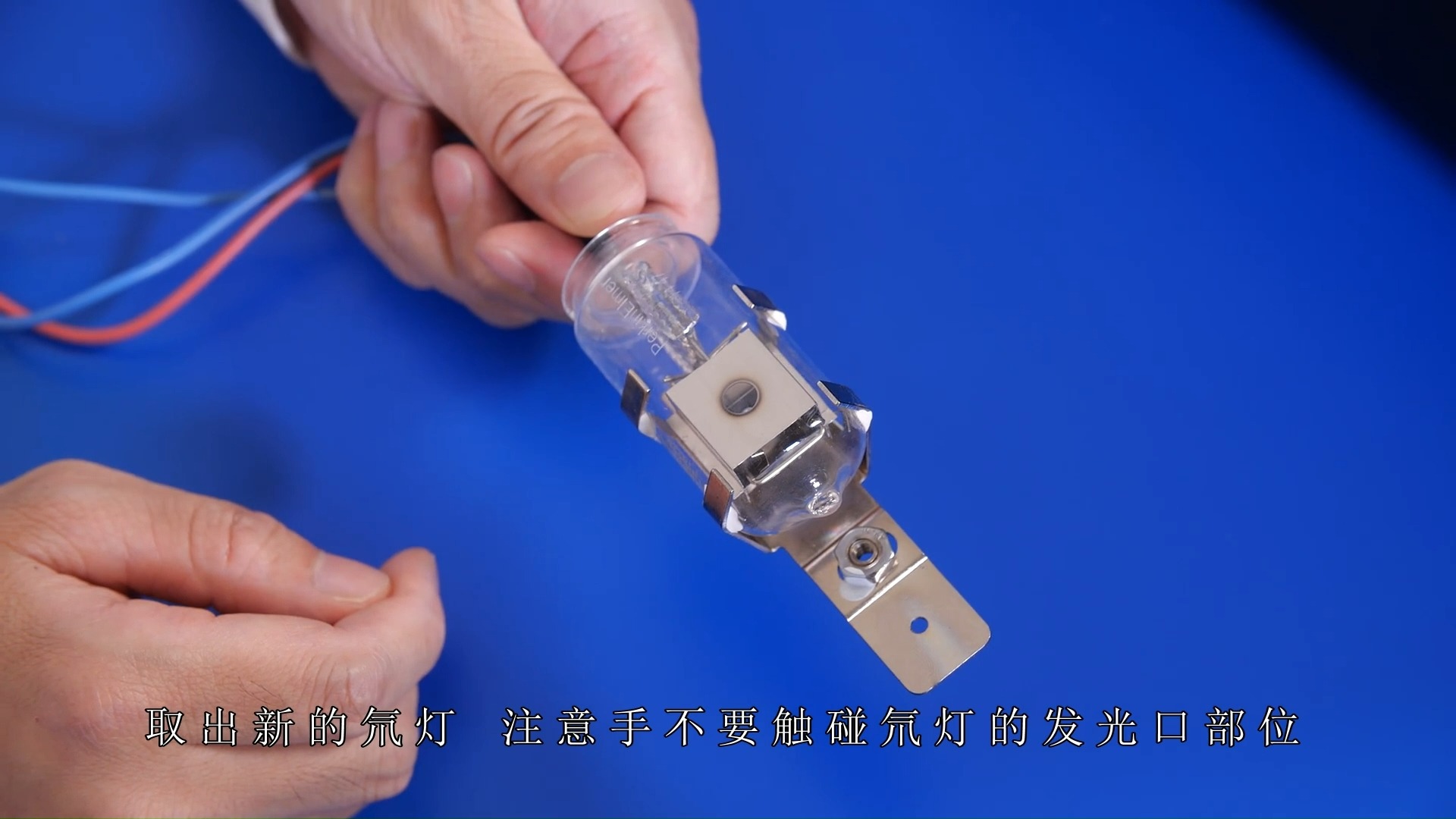 紫外分光光度计（UVS）培训-22-灯源的更换