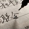 离开我，你的生活就是一片空白吧，学海风暴