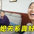 中国婆婆看直播抢金币，送给越南媳妇：挣不到钱给你这个