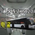 【即将下线】「广州公交」典雅电鲨！宇通客车ZK5120A1运营实录乘车体验