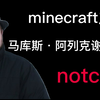斯堪的纳维亚的传奇，他开创了一个时代。【马库斯·阿列克谢·泊松