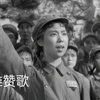 《英雄儿女》插曲《英雄赞歌》，这才是真原唱