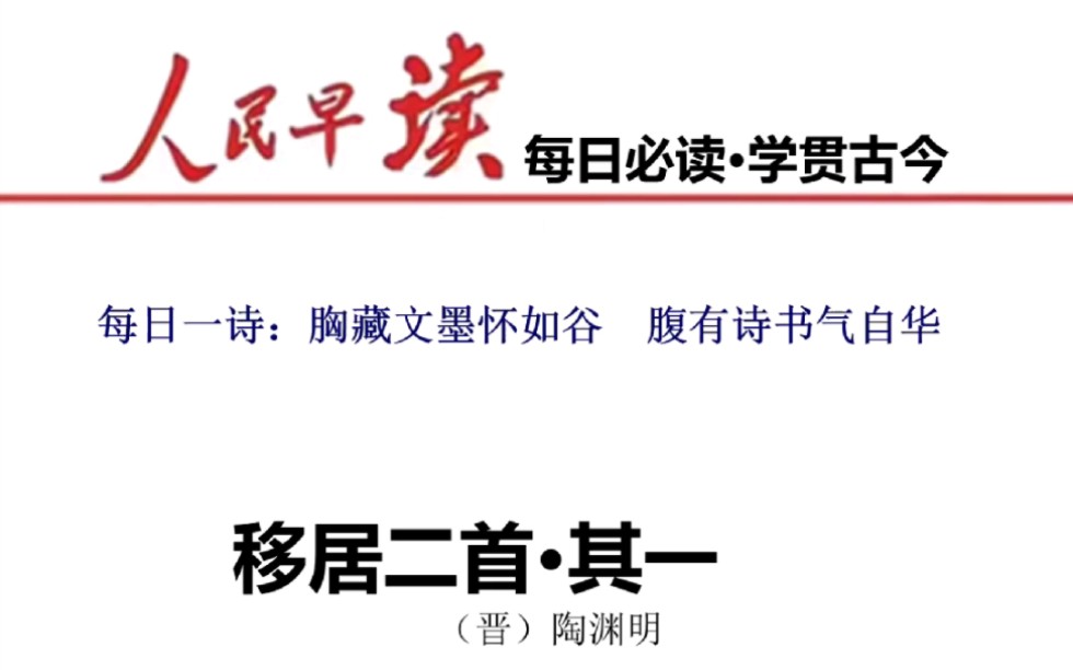 "奇文共欣赏,疑义相与析,唯有书香最醉人.