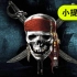 【加勒比海盗】He's a pirate 小提琴演奏 - 石川綾子