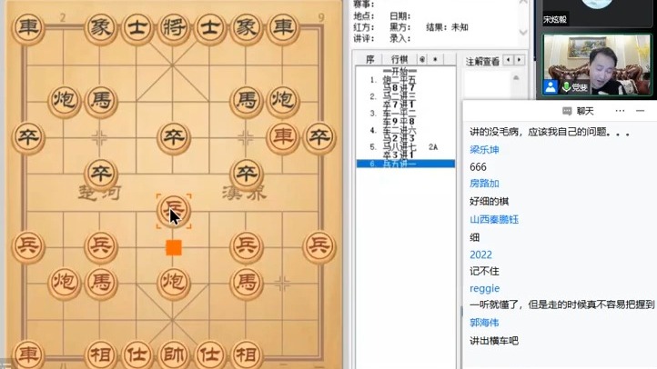 103：布局体系建立