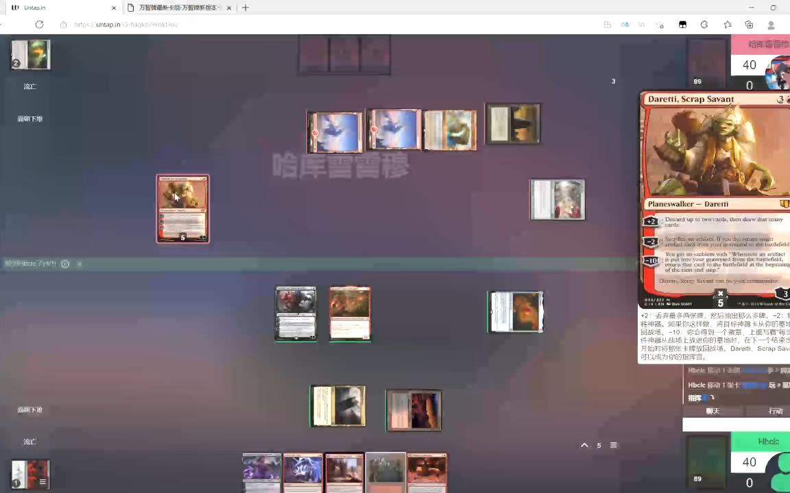 万智牌edh网战哔哩哔哩bilibili