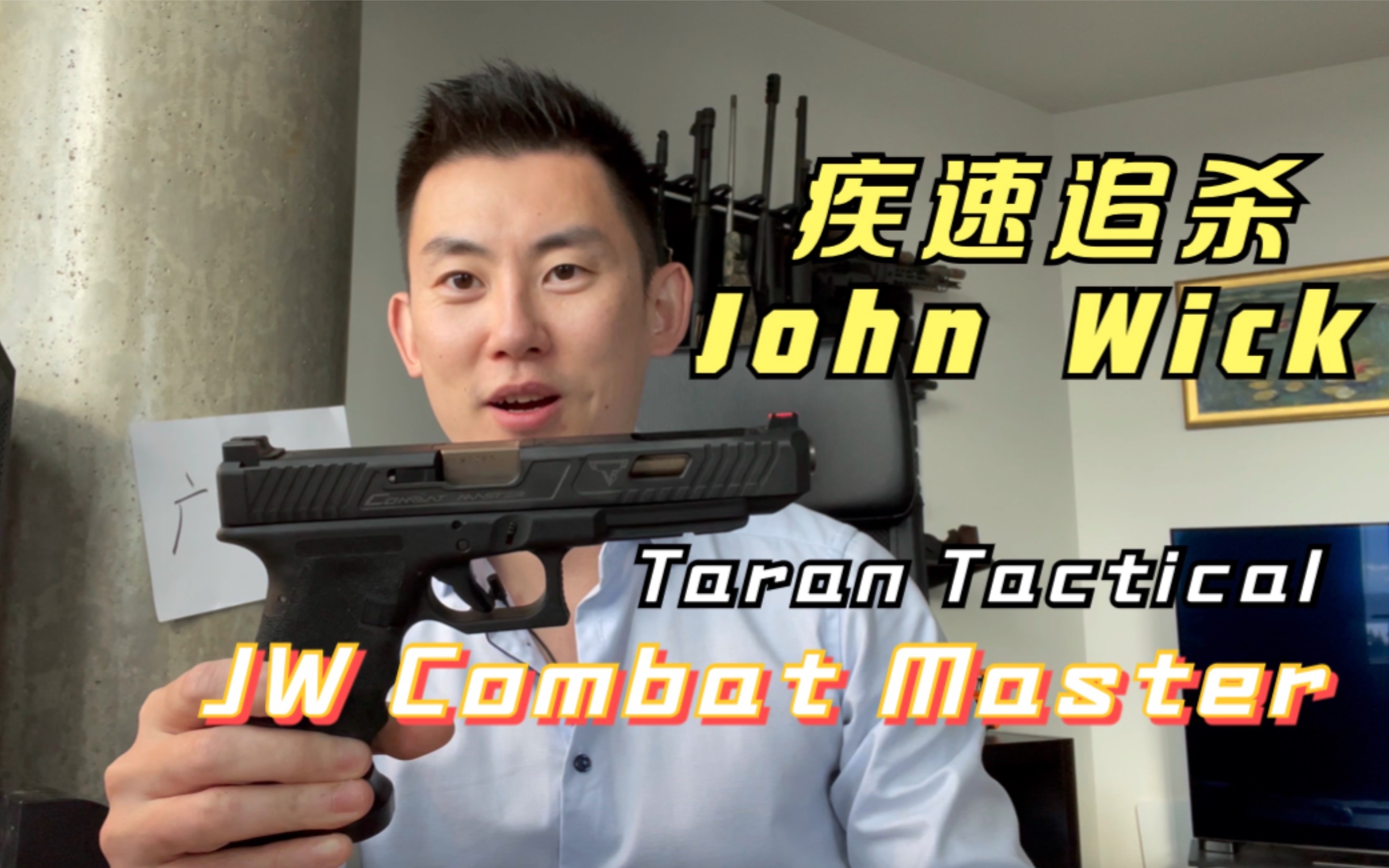 疾速追杀johnwickttig34测评