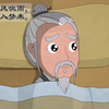 初中语文-诗歌品析——《十一月四日风雨大作（其二