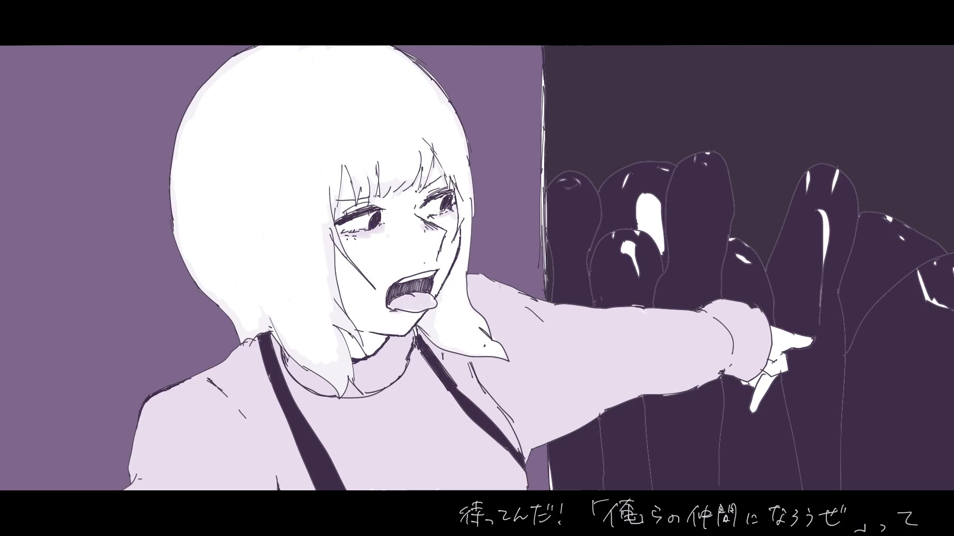 【初音ミク・flower】我是禁忌【いよわ】【中文CC字幕】