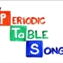 【AsapSCIENCE】双语·元素周期表洗脑歌 The Periodic Table Song