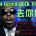 CeeLo Green - FUCK YOU 去你的! [中文字幕]