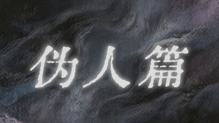 久等啦~欢迎收看新系列！