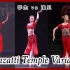 【芭蕾】学生vs演员 美艳红裙！玛版《舞姬》三幕公主变奏-Gamzatti Temple Variation