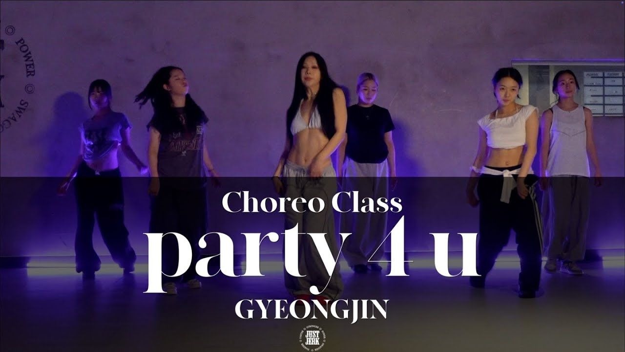 GYEONGJIN 编舞 Charli XCX - party 4 u