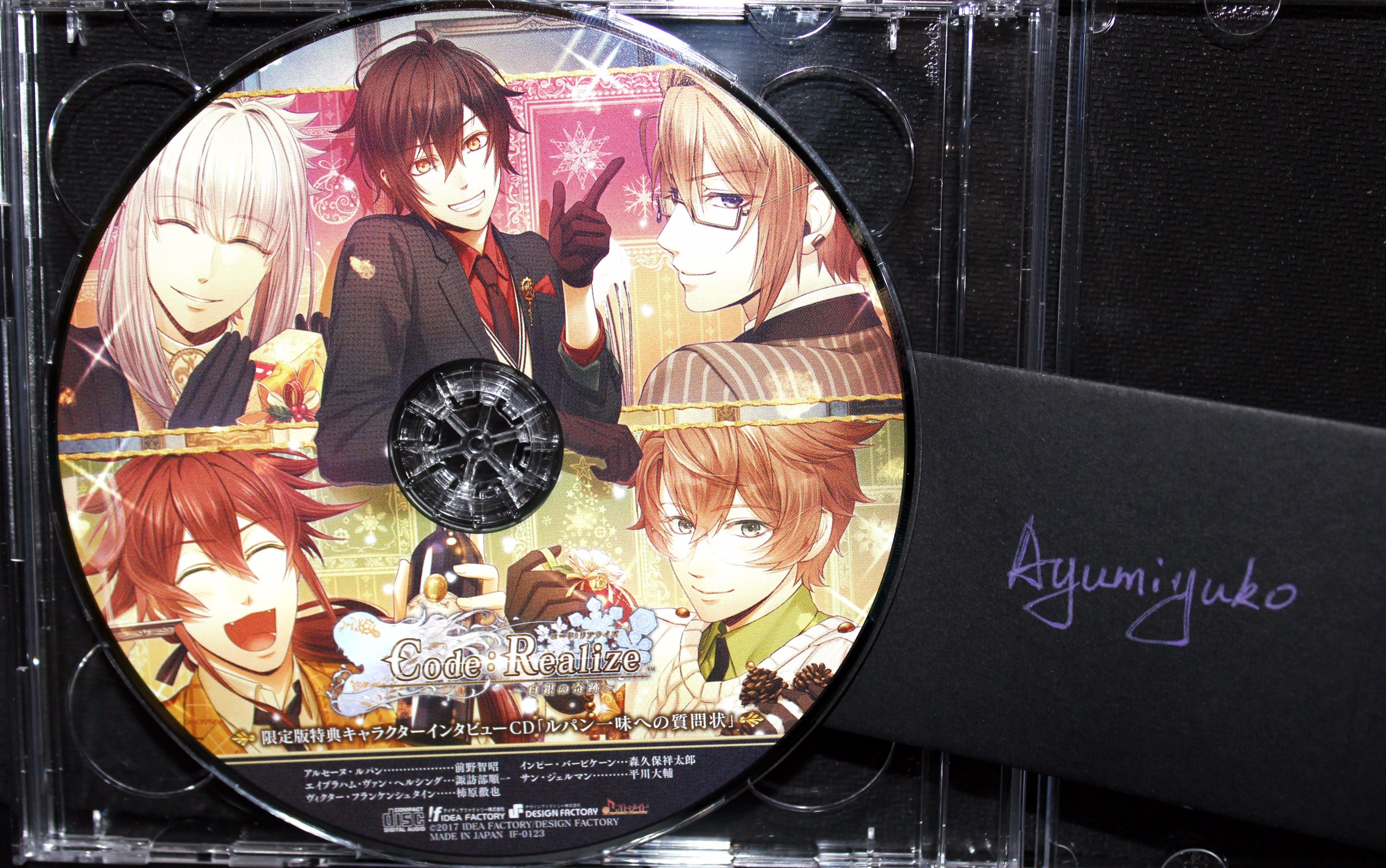 Code：Realize ～白银的奇迹～】限定版特典②-哔哩哔哩
