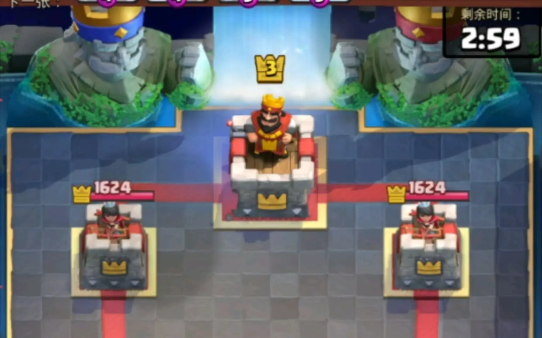 【3本 vs 不下牌13本】 能打出三皇冠吗