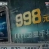 【手机界的AIPC】obee卫星手机广告