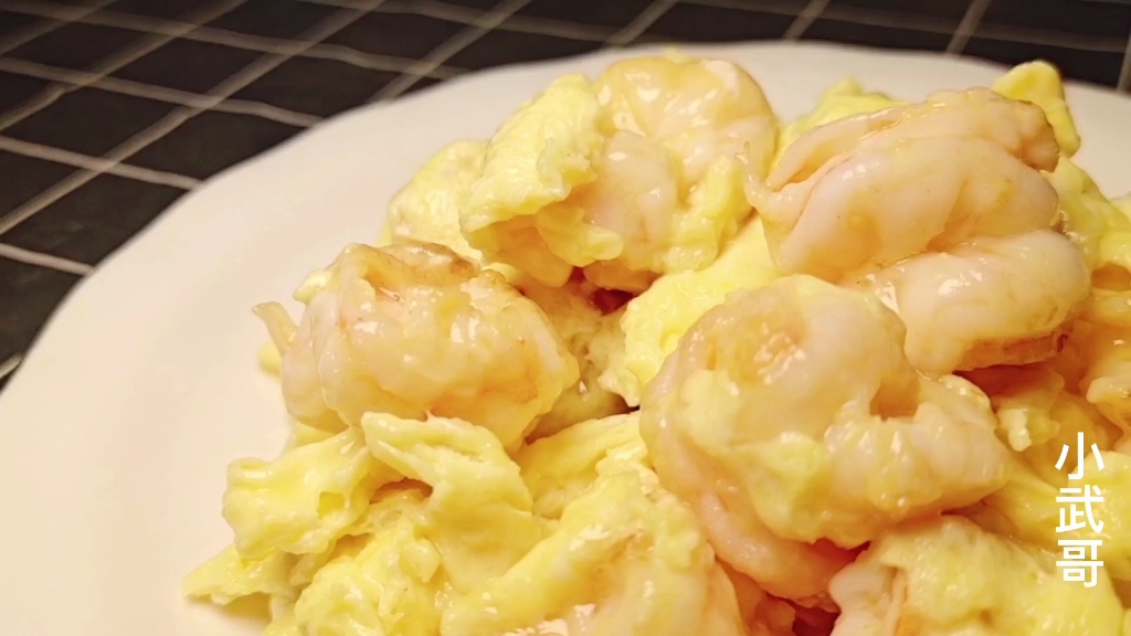 这才是虾仁炒蛋正确的做法，鲜嫩滑爽，好吃无腥味
