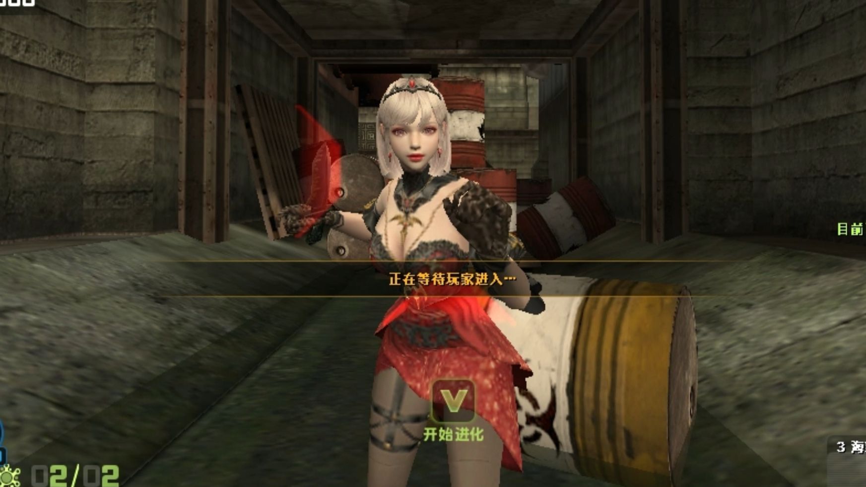 反恐精英r 全女角色玩火