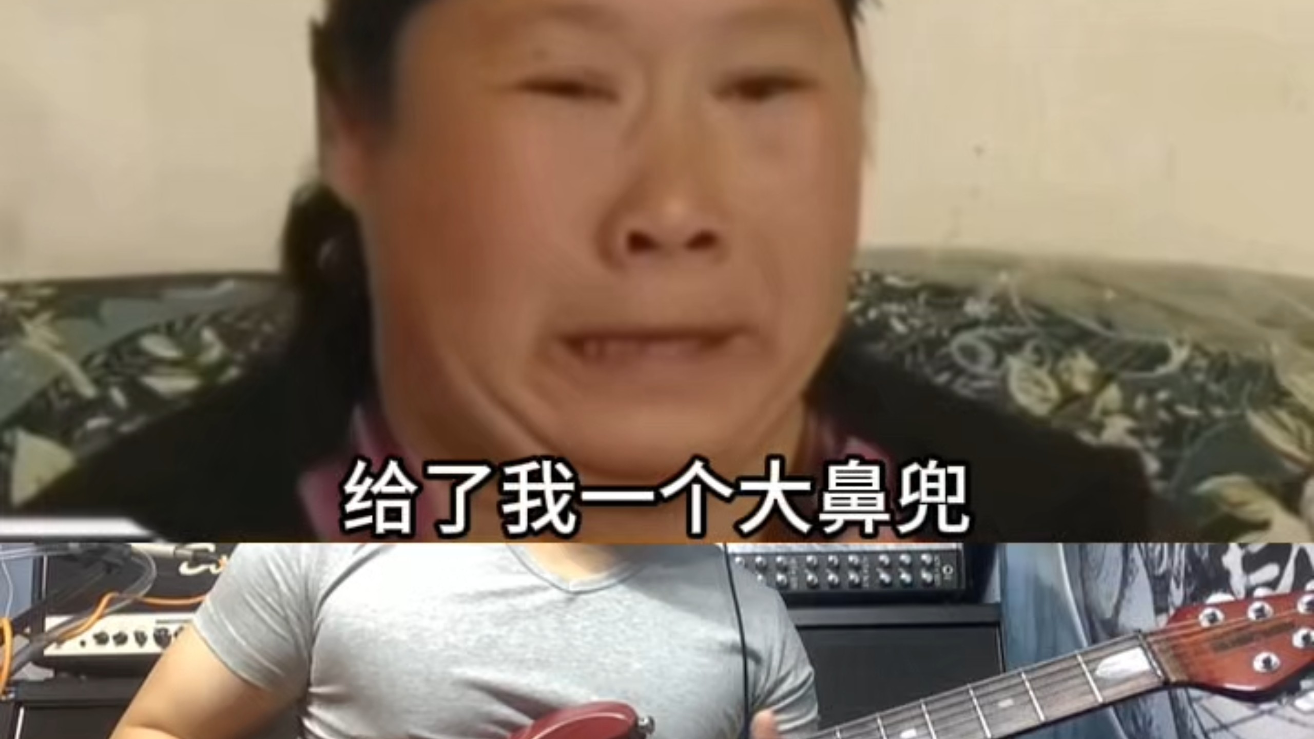 大鼻窦