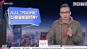 今天最新新闻中美 d9fb2344aa742c28e4e08e4ebfc6f7663464ec77.jpg@280w_158h_1c_100q.jpg