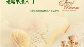 d9fc7e8c1c6c824042d65916937a656fd62978b8.jpg@280w_158h_1c_100q.jpg