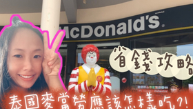 da00096eaba5a5f117b82c78d10f7fe3dccea4ad.jpg@280w_158h_1c_100q.jpg