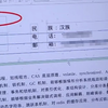 00程序员写的架构师简历把我快吓到了