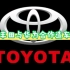 丰田汽车将与华为合作造车。
