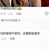 结局都那样