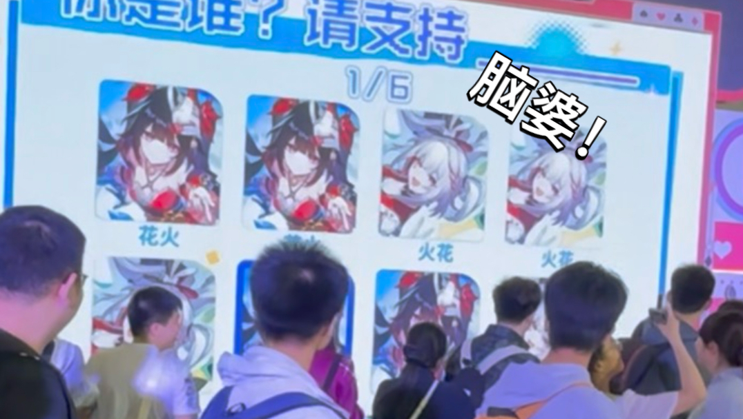 这是我们星铁land最不压抑之人