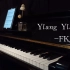 【宝藏小众】法国音乐人FKJ_绝美Ylang Ylang~烛光&钢琴