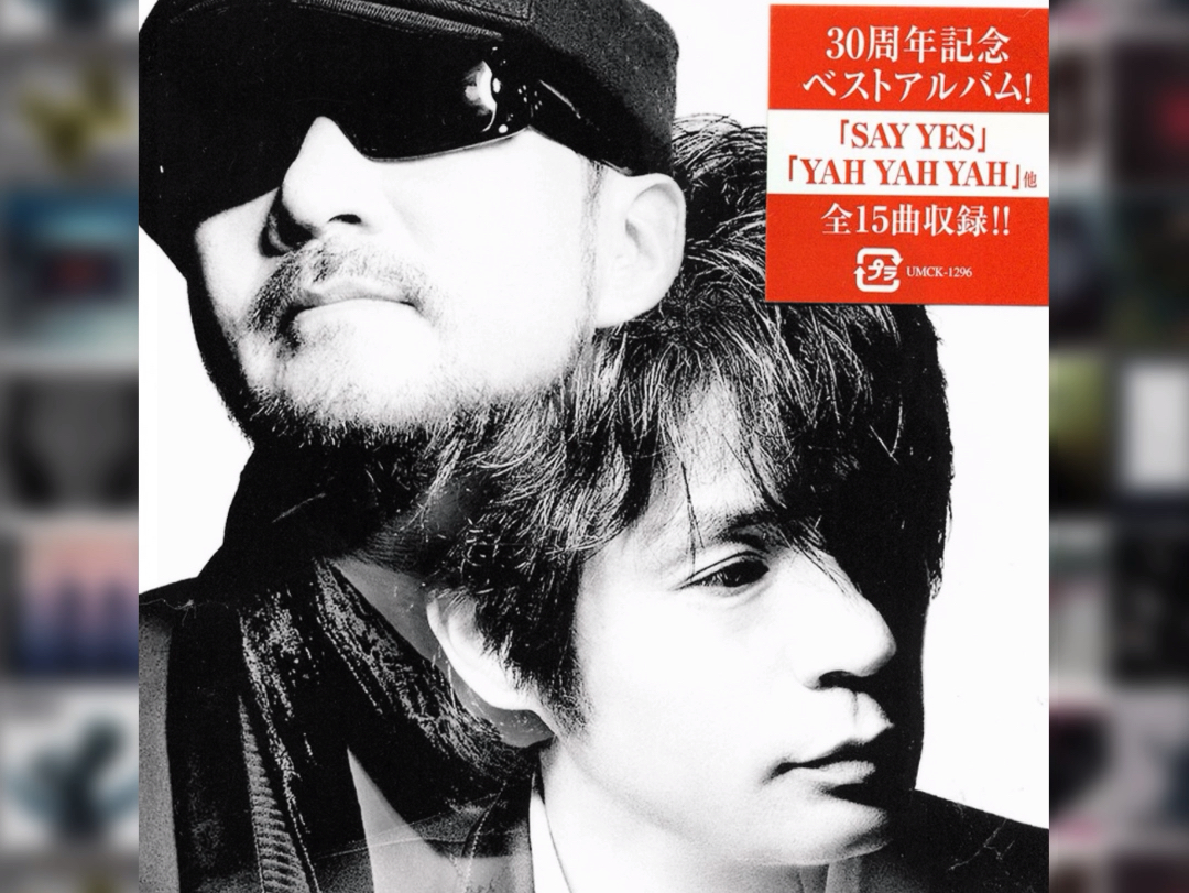 C&A·30周年精选试听