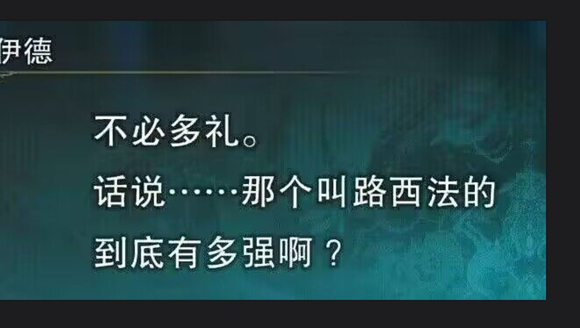 【碧蓝幻想Relink】【路西法】音乐鉴赏ZERO（带字幕）