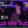 【星姐现场】张艺兴《Call Me Baby 》| 20250228张艺兴郑州 | 全程4K直拍focus